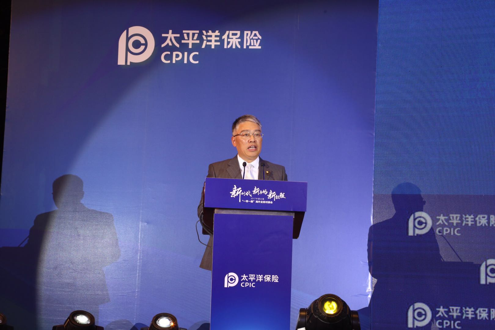 <b>顾越：海外业务将成为太保产险业务增长重要引擎</b>