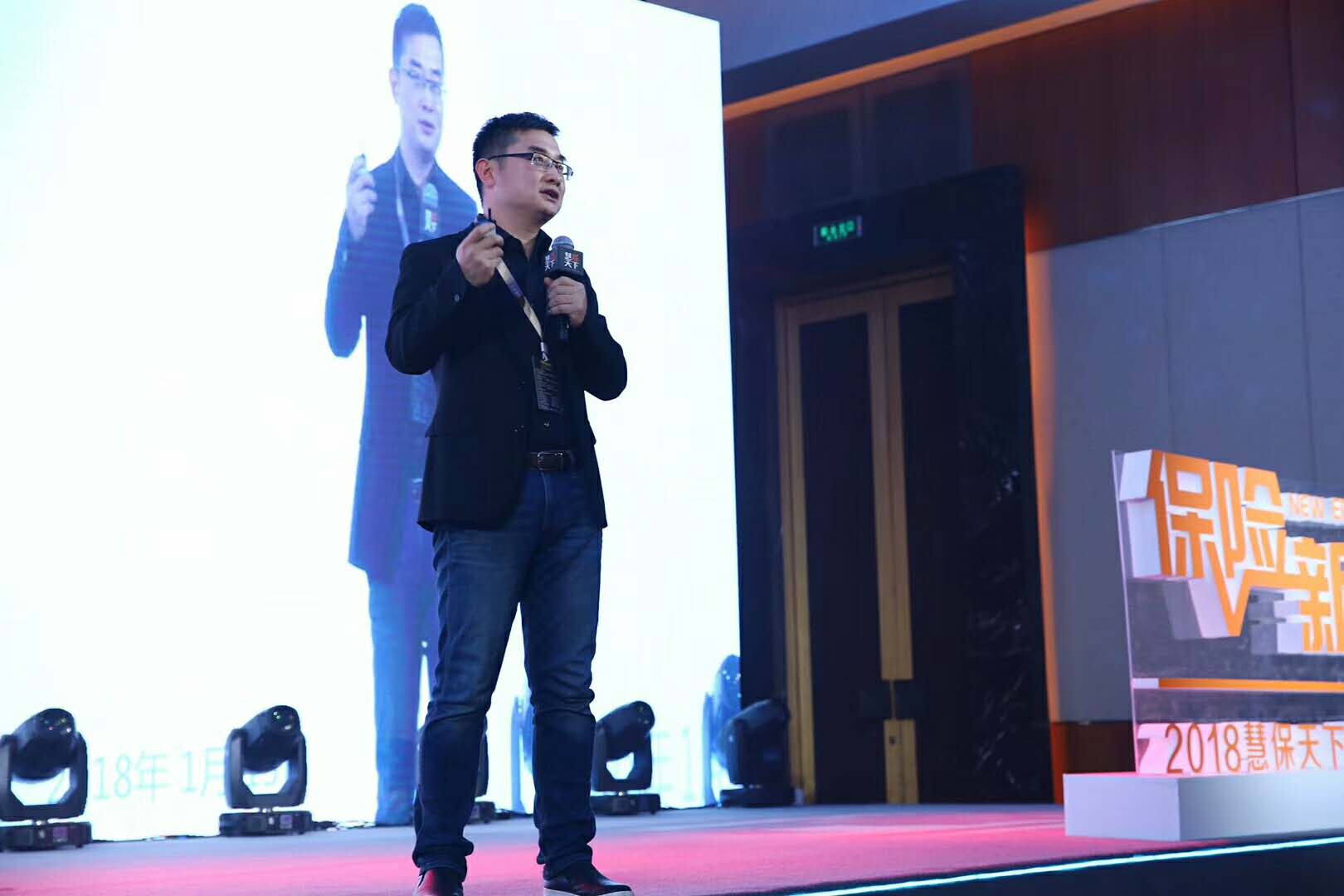 <b>众安保险王敏：新时代新需求，勾画“新保险”三大核心逻辑</b>