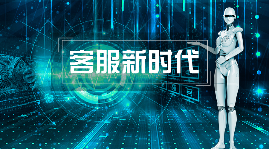 <b>人工智能君临保险业？平安人寿大秀“智慧客服”，改变不止一点点…</b>