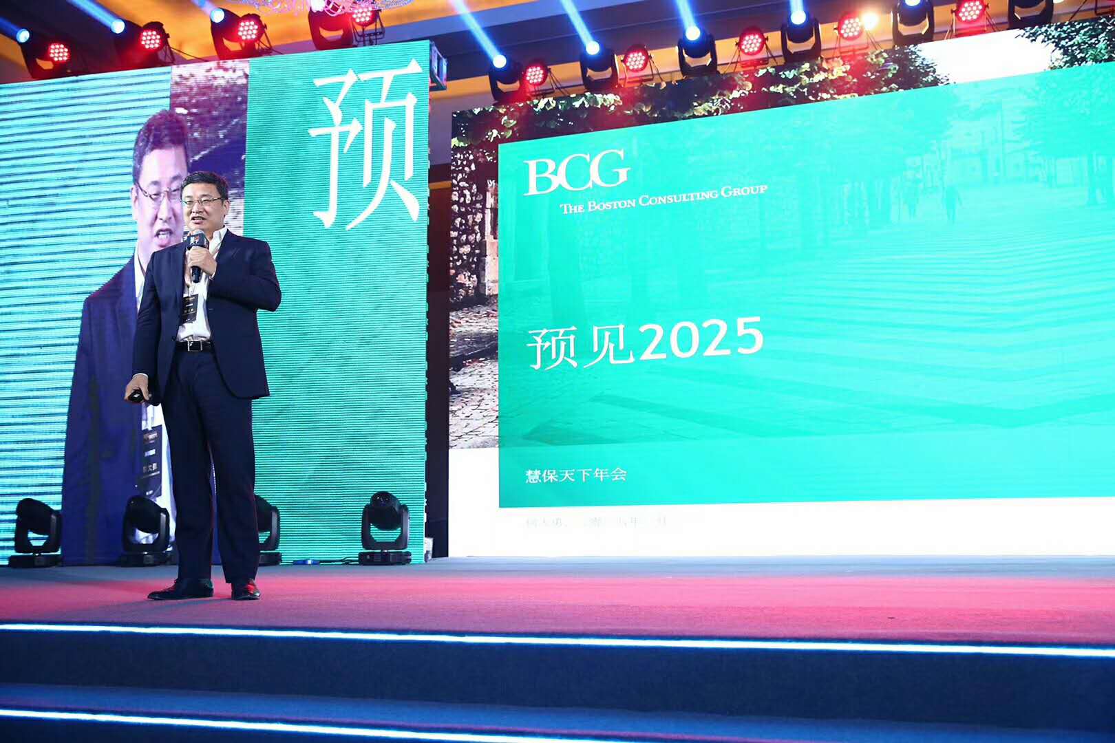 <b>波士顿咨询何大勇：保险业四大趋势已现，数字科技将带来颠覆性改变</b>