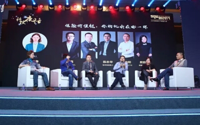 <b>科技会颠覆保险业吗？这五位当红创业大咖如是回答</b>