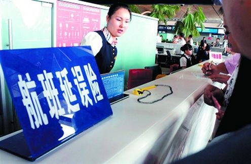 <b>航延险巨亏难改？航旅大数据多方位赋能</b>