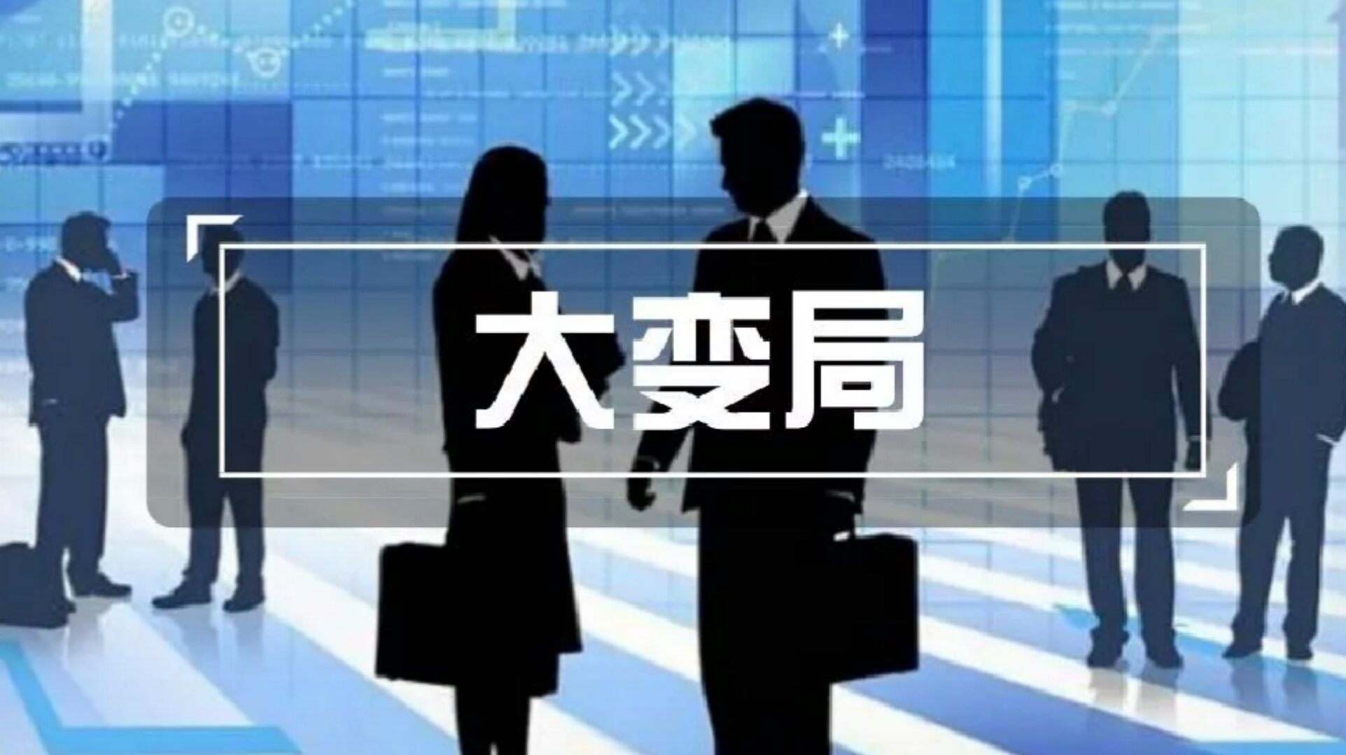 <b>广发证券：国寿、平安、太保、新华个险渠道量质齐升，代理人粗放式增长难持</b>