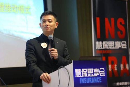 <b>官宣 ！王润东拟任阳光人寿新总裁</b>