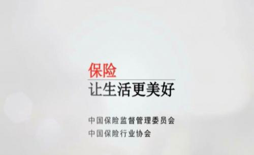 <b><font color='#333333'>2019年第10周｜银保监局"三定"落地：各局负责人确定 处室上限22个；1月</font></b>