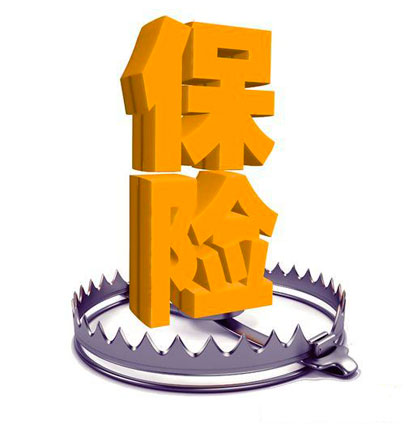 <b>3•15将至银保监会通报2018年保险消费投诉情况</b>