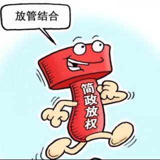 <b>银保监会简化放权，保险业迎来属地监管时代</b>