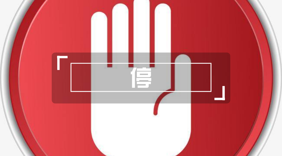 <b>银保监会发文全面整治中介乱象，严禁第三方平台非法从事保险业务</b>