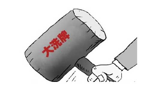 <b>银保监会保险条线“小三定”收官，机构准入划归产、寿险部</b>