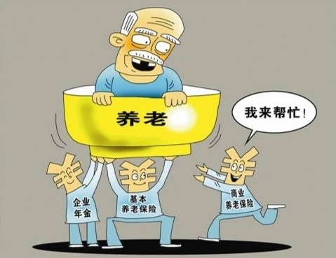 <b>社科院报告指2035年基本养老金结余或耗尽，税延养老接盘？</b>