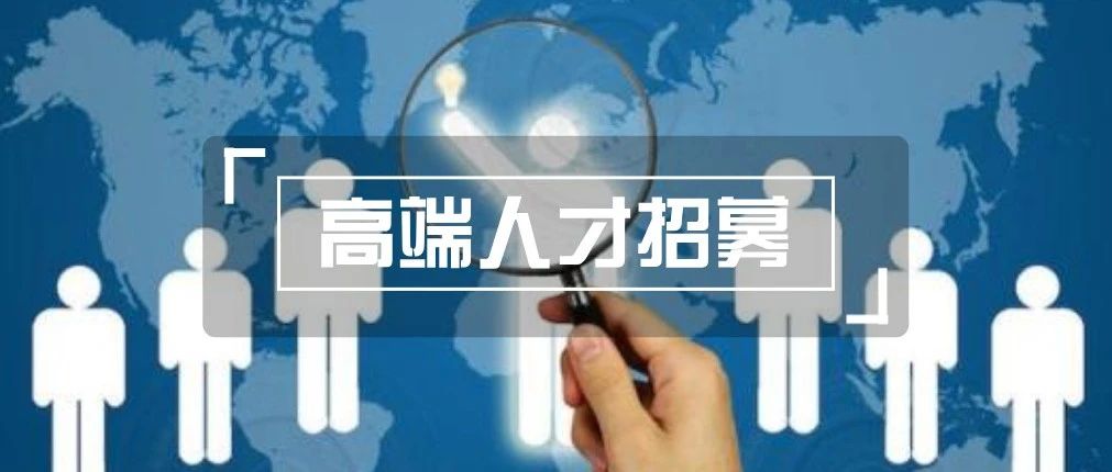 <b><font color='#333333'>简历速来！这家公司本周六面试！68个岗位就等你</font></b>