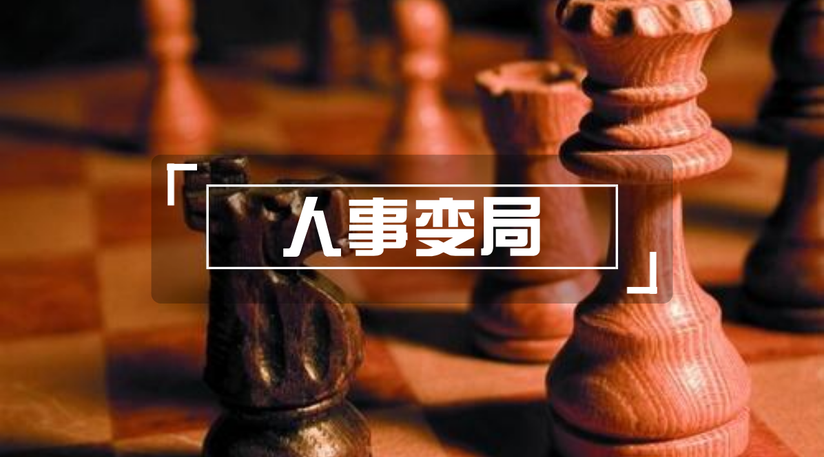 <b><font color='#333333'>缪建民辞别人保，赴任招商局集团，人保中兴谁解</font></b>