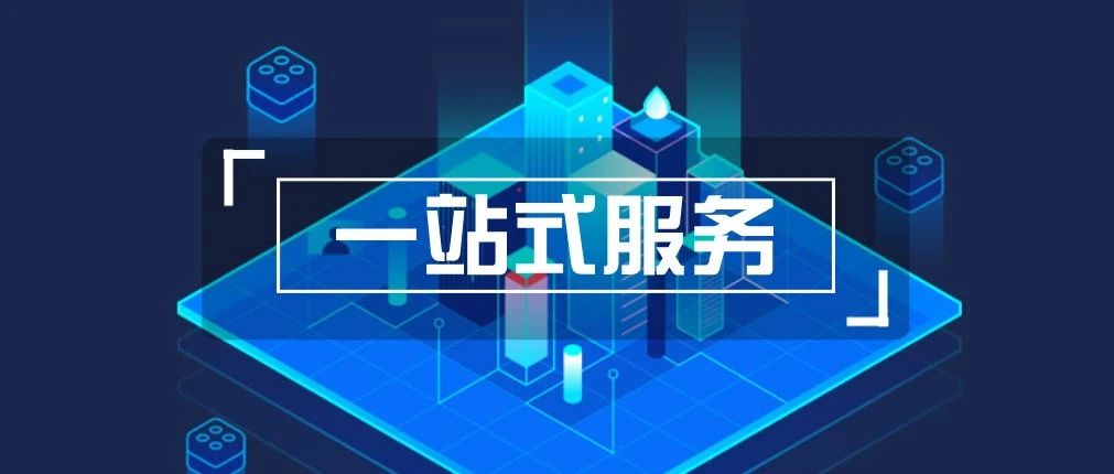 <b><font color='#333333'>6年俘获1亿用户的平安好车主，揭示了怎样的车险进化升维方向</font></b>