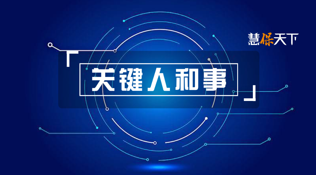<b>22023监管处罚9大趋势｜罚金超3.7亿，“报行不一”开始受罚，“长牙带刺”下这</b>