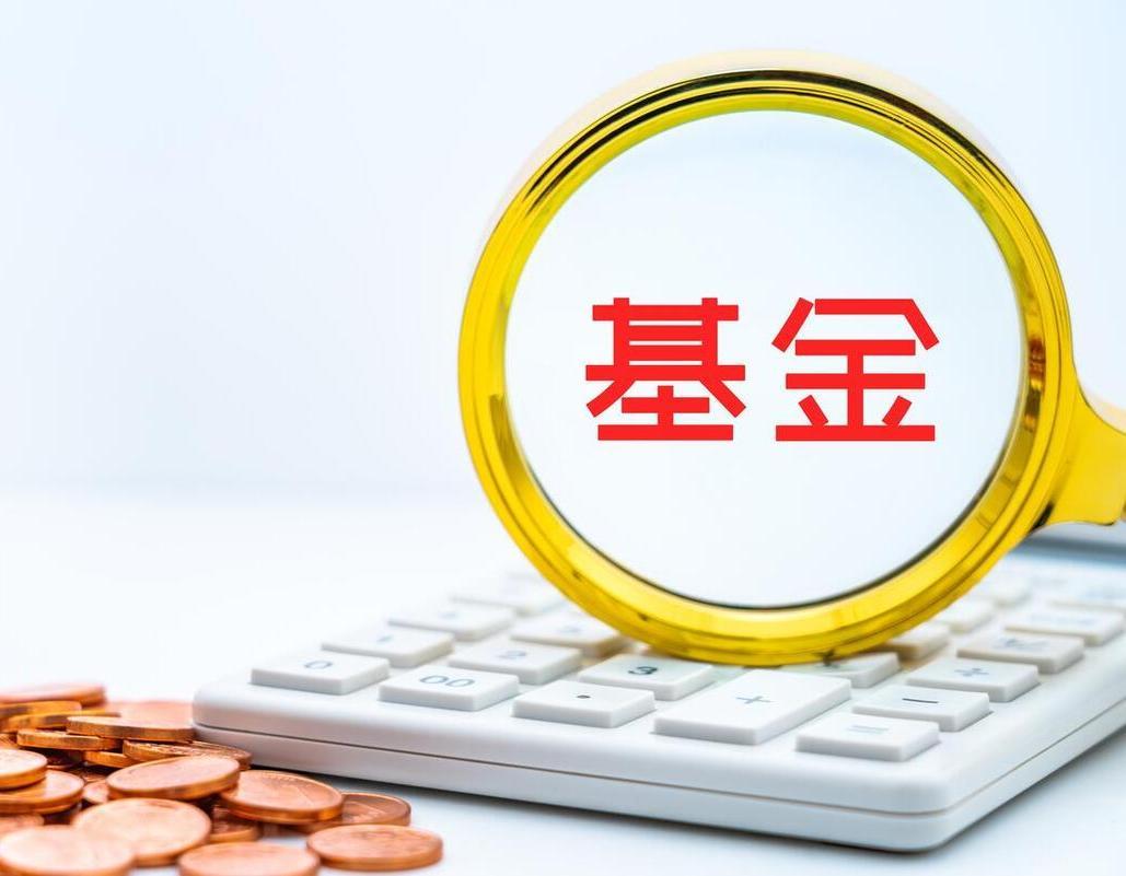 <b>倡导理性投资 筑牢安全底线  国联安基金3.15金融消费者保护在行动</b>