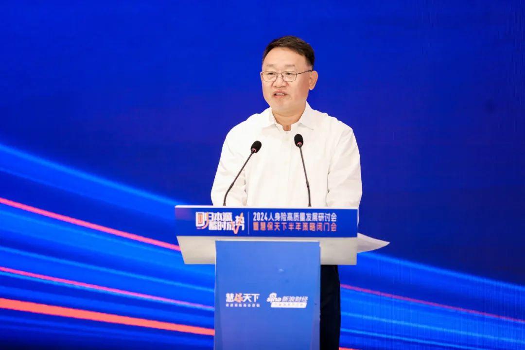 <b>中国银保监会原副主席梁涛：深刻领会三中全会精神，从宏观中观微观三大视角</b>