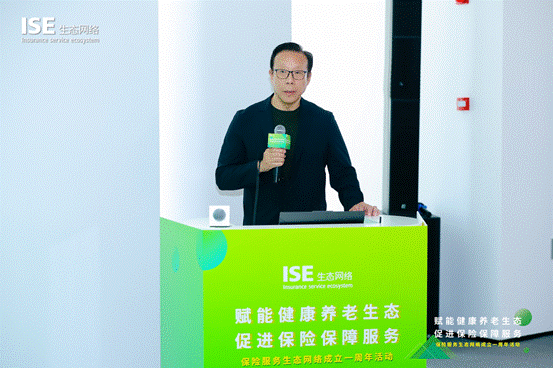 <b>ISE一周年发展纪实：公益初心筑生态，价值服务赢未来</b>