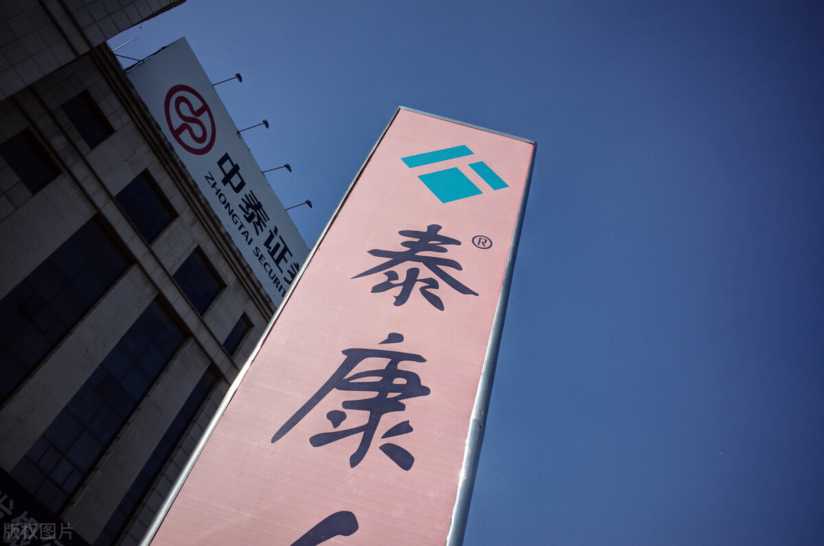 <b><font color='#333333'>16万亿大健康产业走红，陈东升：未来社会是科技与健康双驱动</font></b>