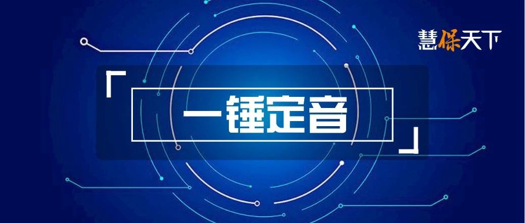 <b><font color='#333333'>穿越30年，横跨拍卖和保险，再看陈东升商业理想和底层逻辑</font></b>