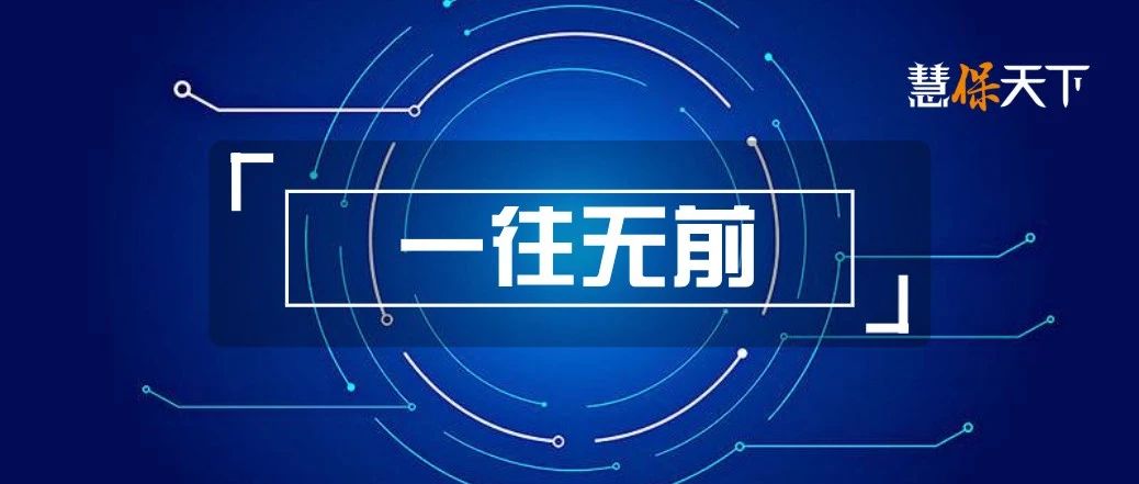 <b><font color='#333333'>让利上千亿元，车险改革为了谁，这回很明确了</font></b>