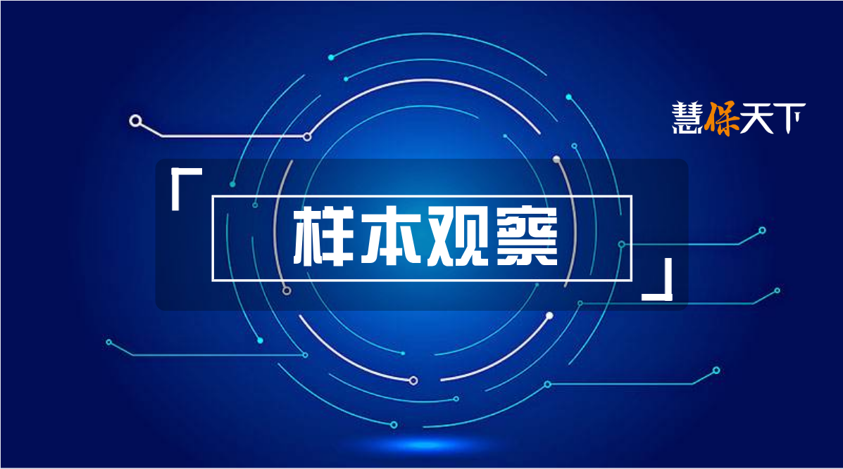 <b><font color='#333333'>两大客群+创新产品+轻型组织，一个相互制险企的3年实验报告</font></b>