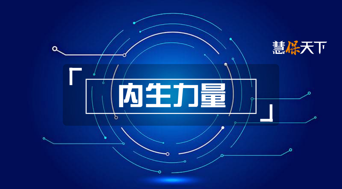 <b><font color='#333333'>行业变速期风险加速暴露，富德生命强化自我造血与价值观引领</font></b>