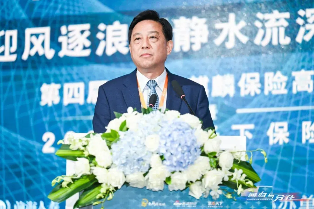 <b><font color='#333333'>中国人保谢一群称：优化六大战略服务供给，开启增长新蓝海</font></b>