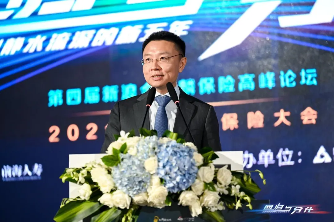 <b><font color='#333333'>富德生命人寿田鸿榛：重塑公司价值观，以专业化赢得客户</font></b>