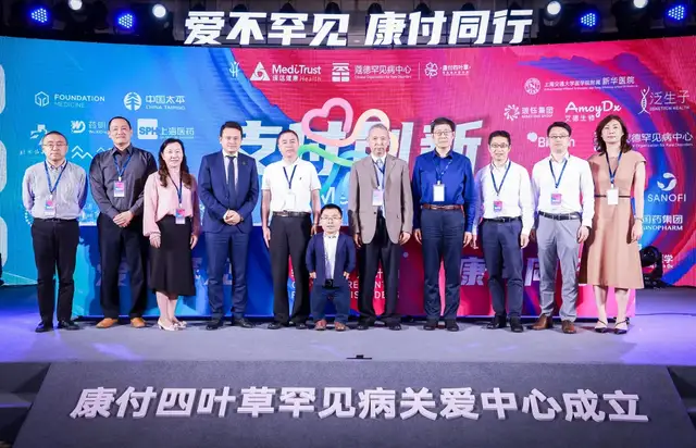 <b><font color='#333333'>打造罕见病“医+药+险+患”闭环，这家平台如何做到的？</font></b>