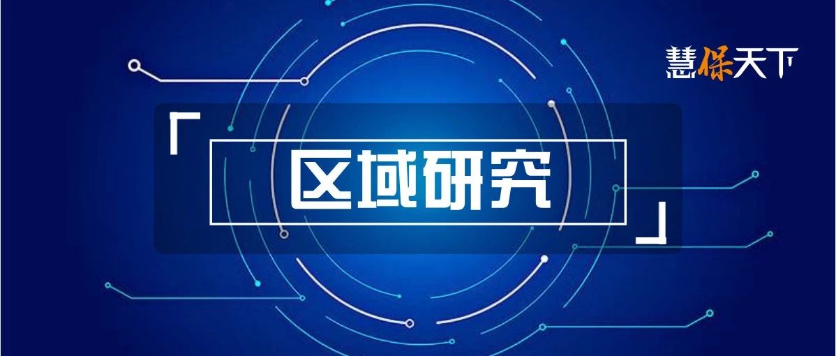 <b><font color='#333333'>人身险企高管必看！328个地级市前景全预测，这些地方最值得下注</font></b>