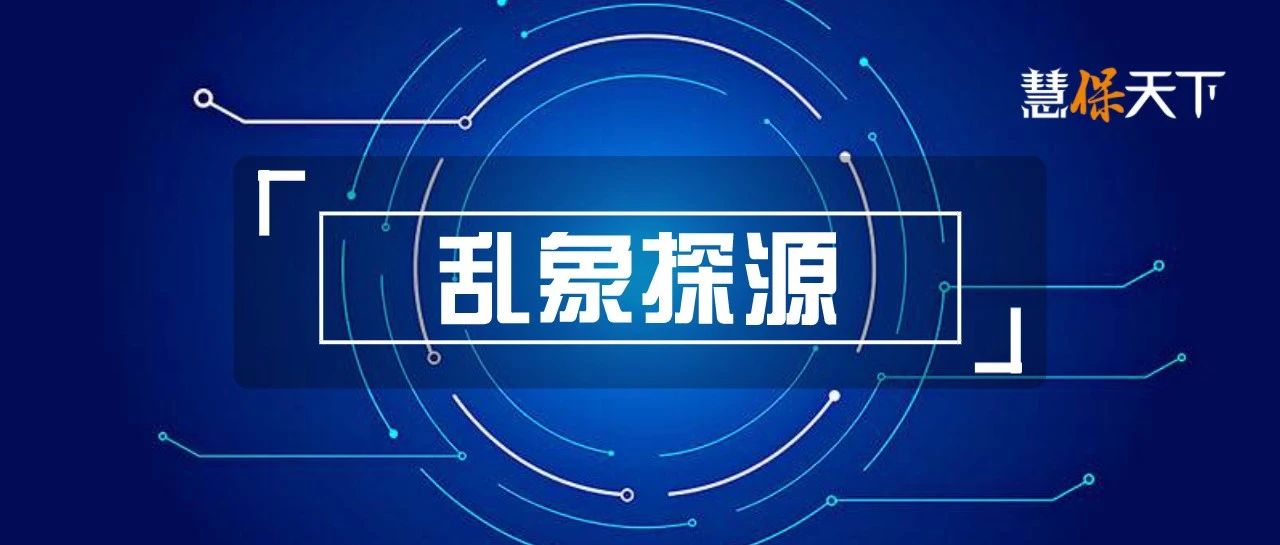 <b><font color='#333333'>金字塔体系是寿险营销的万恶之源？</font></b>