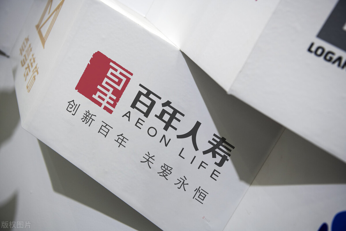 <b><font color='#333333'>百年人寿总裁单勇辞任，副总裁孙晓红提名临时负责人</font></b>