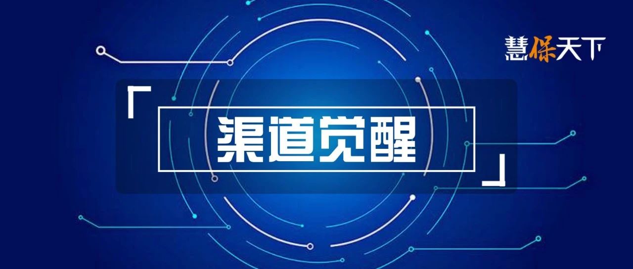 <b><font color='#333333'>上半年个险新增人力大幅下滑52%，新单标保同比降11%</font></b>