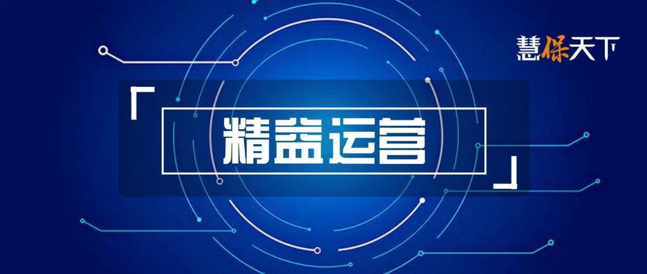 <b><font color='#333333'>长寿时代迎三大标志性变化，泰康让享老理念照进现实</font></b>