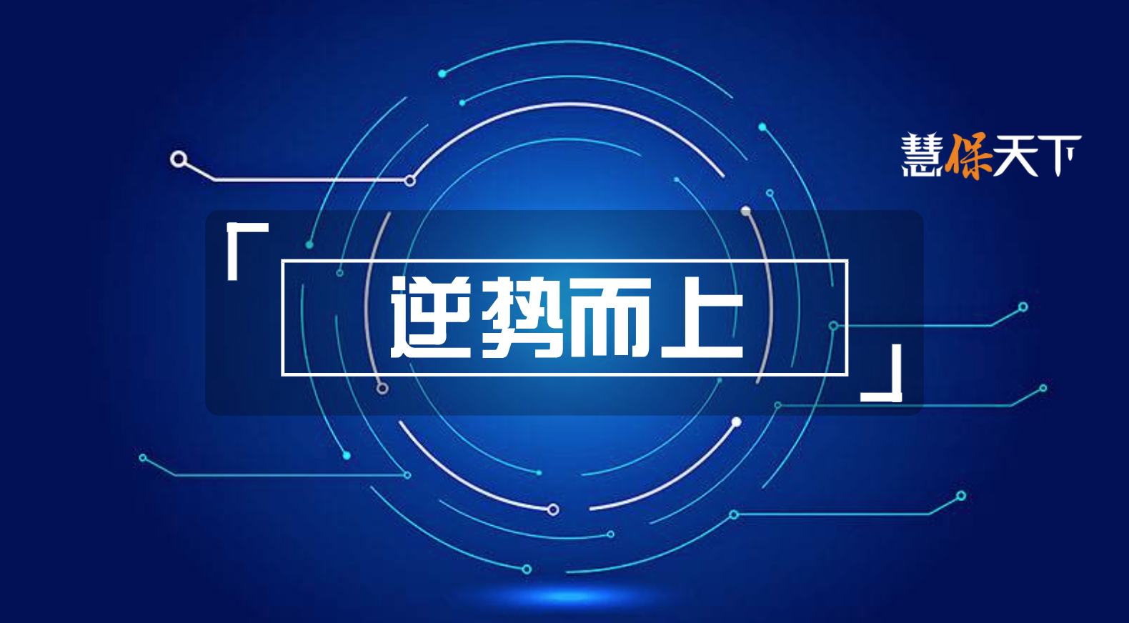 <b><font color='#333333'>友邦养老生态方案出炉，打造系统化解题思路</font></b>