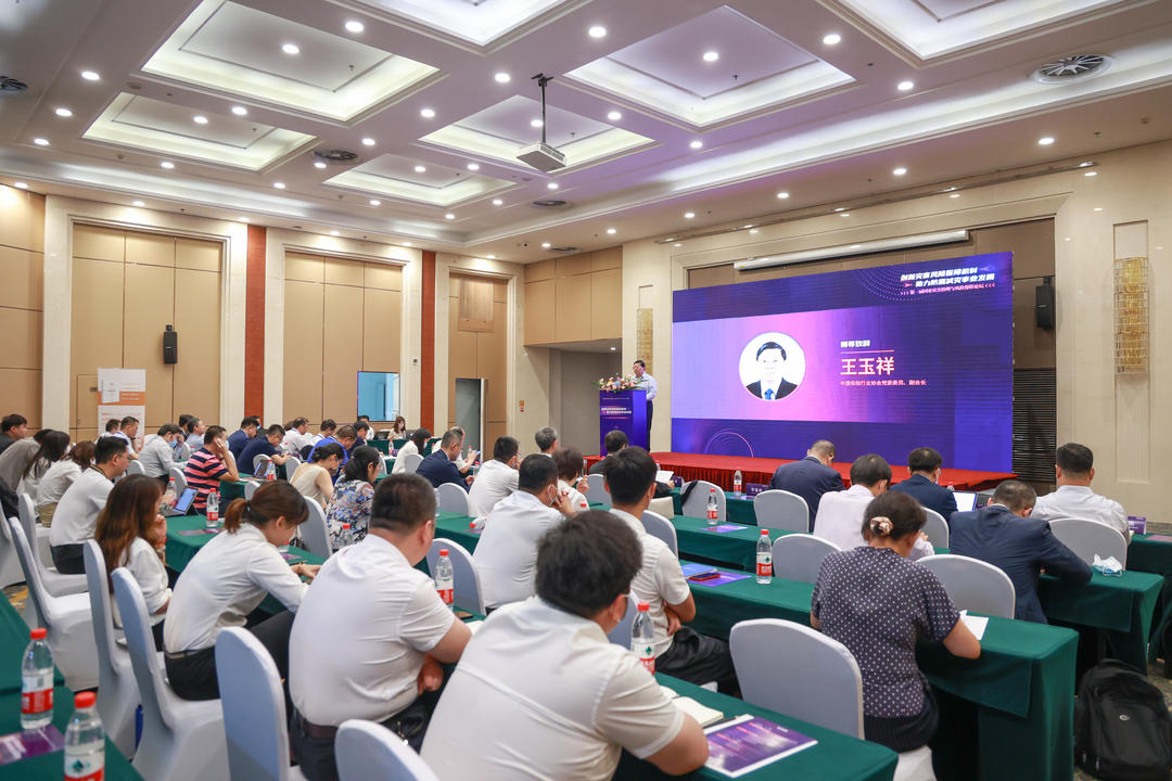 <b><font color='#333333'>助力防震减灾事业发展，第一届国家灾害治理与风险保障论坛成功举行</font></b>