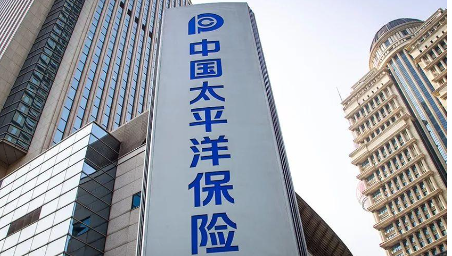 <b><font color='#333333'>中国太保启动新一轮康养产业布局，打造健康长寿家园</font></b>