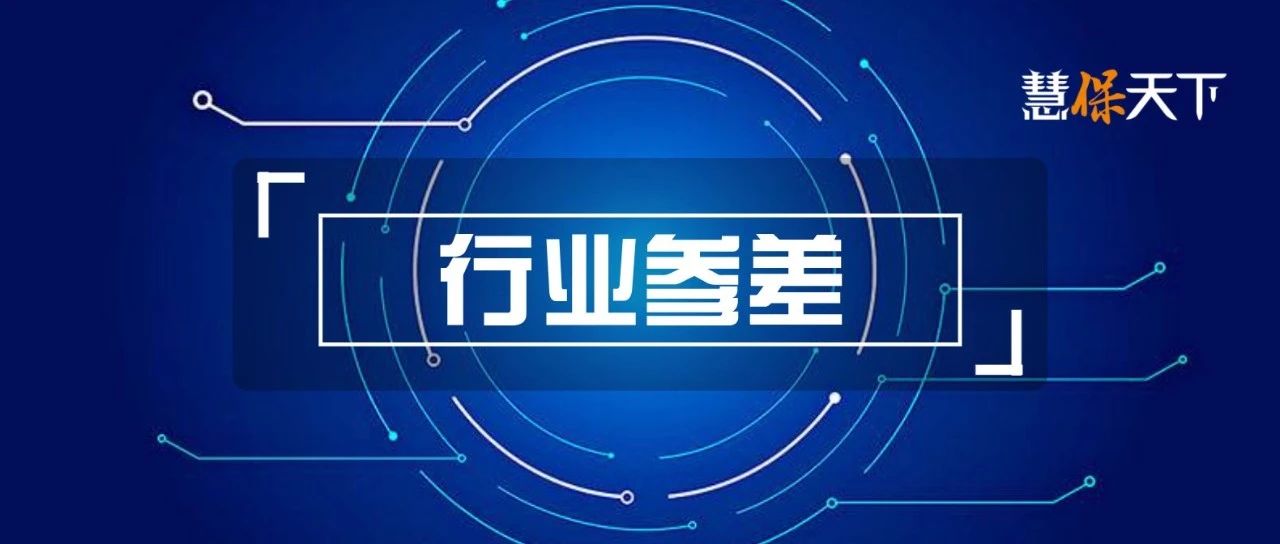 <b><font color='#333333'>上半年74家非上市险企净利润46亿元，增速增9.43%超上市公司</font></b>