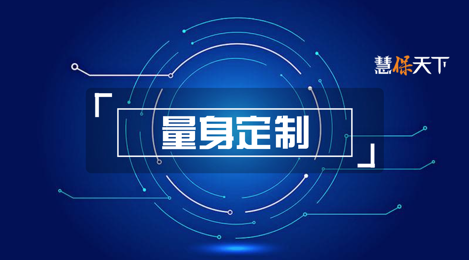 <b><font color='#333333'>新能源车险专属条款来了！保电池、保自燃，还可保软件</font></b>