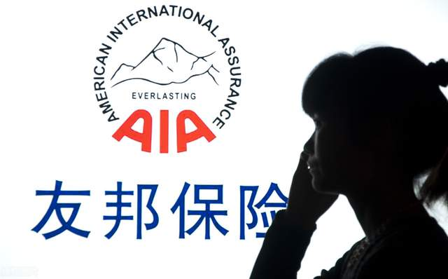 <b><font color='#333333'>友邦半年内地市场新业务价值超4成，专属代理渠道占比更达87%</font></b>