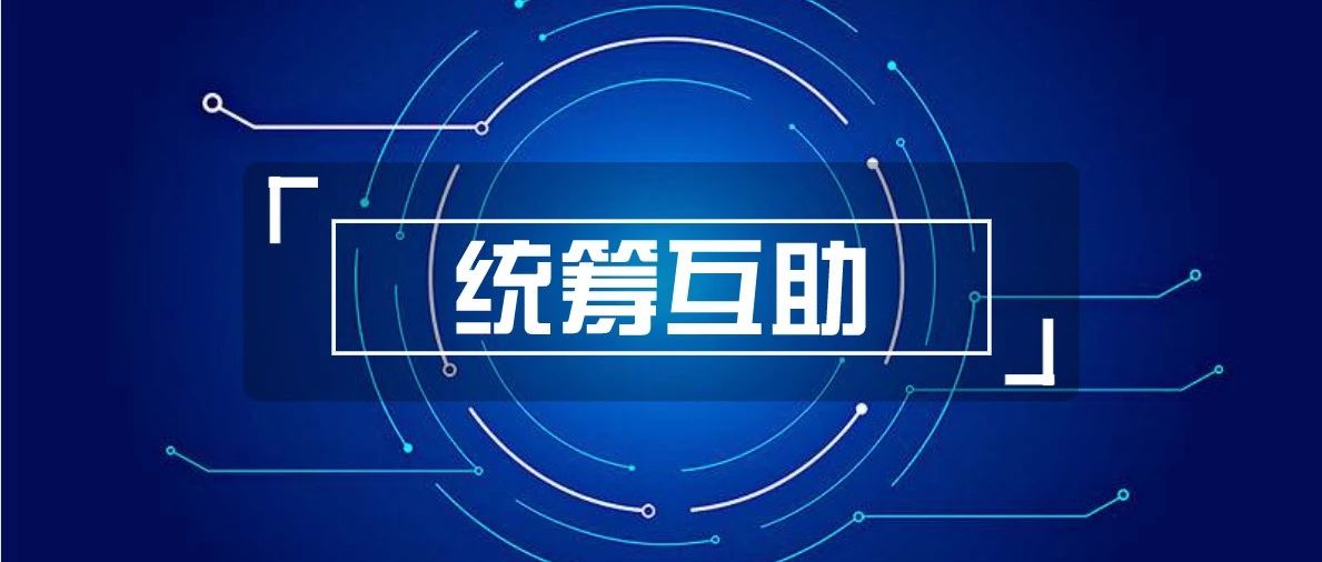 <b><font color='#333333'>货车统筹互助泛滥，银保监会、行业协会密集调研，又一个雷区？</font></b>