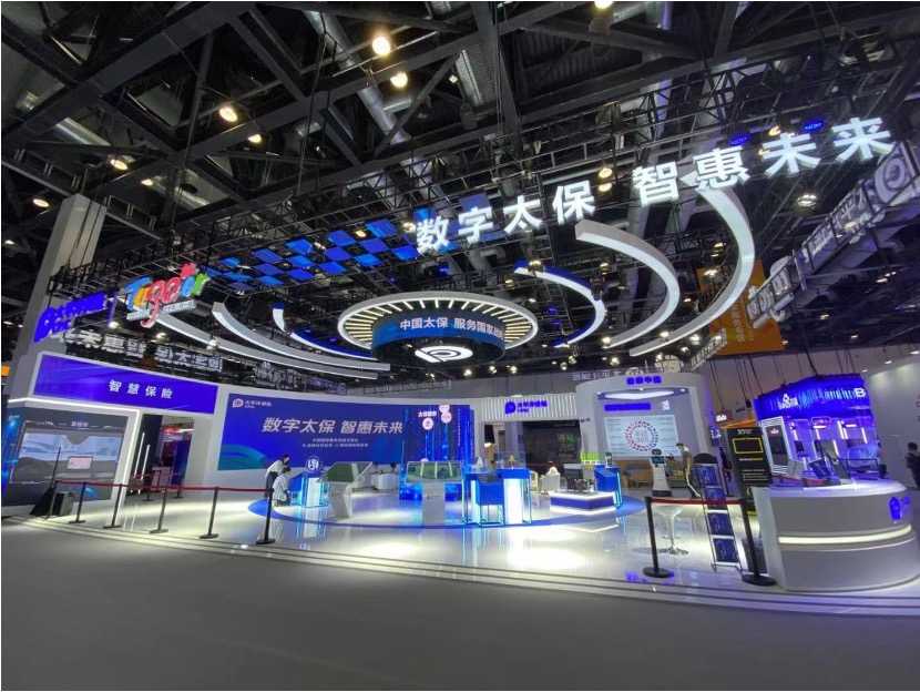 <b><font color='#333333'>聚焦服务国家战略新格局 中国太保亮相2021服贸会</font></b>