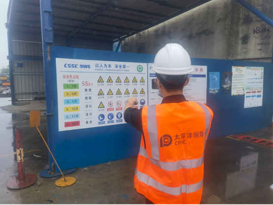 <b><font color='#333333'>争分夺秒 防重于赔-中国太保全力应对超强台风“灿都”</font></b>