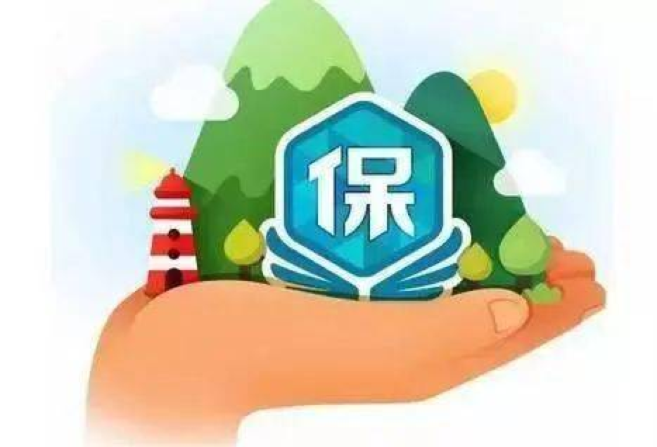 <b><font color='#333333'>“十四五”全民医疗保障规划重磅出炉，商保迎三重机遇</font></b>