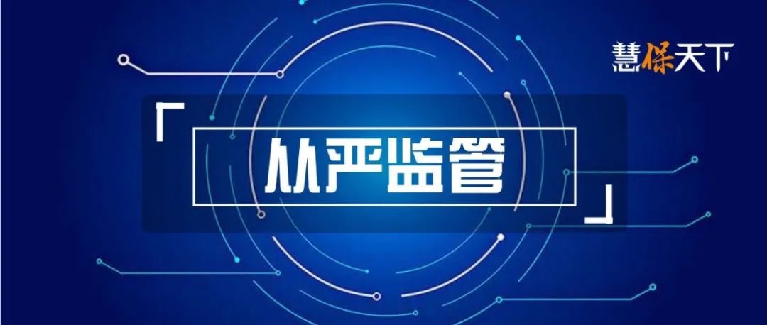 <b><font color='#333333'>从康养体验升级，看太平人寿增值服务创新助力客户经营</font></b>