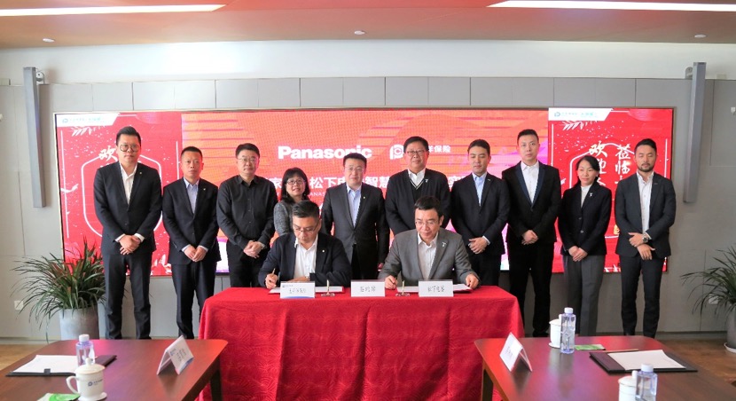 <b><font color='#333333'>太保家园与松下电器深化战略合作 将在沪养老社区内打造智慧康养联合实验室</font></b>