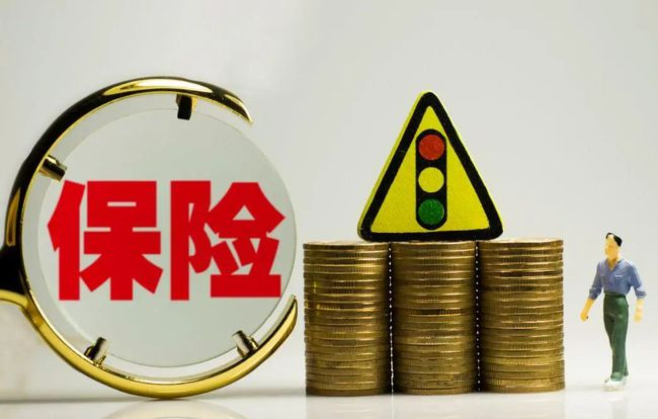 <b><font color='#333333'>保险中介准入新规重磅落地，停摆3年牌照审批即将开闸？</font></b>