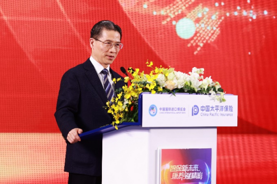 <b><font color='#333333'>中国太保成功举办科技赋能暨养老服务高峰论坛</font></b>