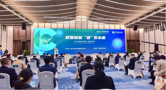 <b><font color='#333333'>科技金融服务双碳经济，中国太保助力“零碳”进博</font></b>