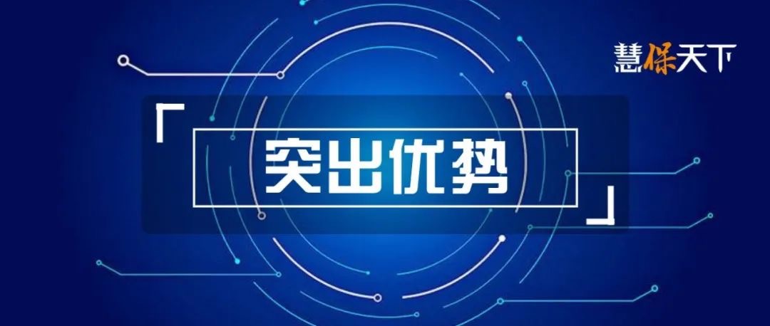 <b><font color='#333333'>从领取期突破！万峰支招保险业掘金养老第三支柱：打破固有思维，完善税延政</font></b>